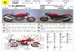 �������� �� ������ �������� Ducati Monster400IE 2004 ���� 1